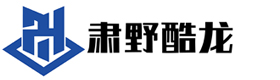 上海肅野裝飾裝潢工程有限公司