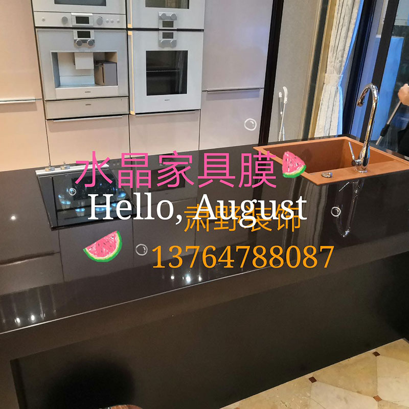 家具保護(hù)膜