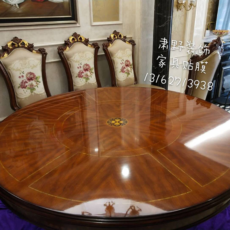 家具保護(hù)膜